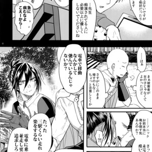 [orz (3u)] Muishiki, Ishiki, Jikaku Suru – One Punch Man dj [JP] – Gay Comics image 010.jpg