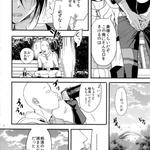 [orz (3u)] Muishiki, Ishiki, Jikaku Suru – One Punch Man dj [JP] – Gay Comics image 012.jpg