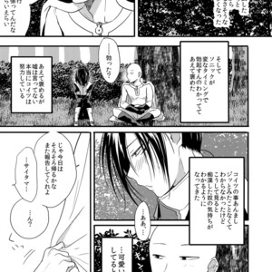 [orz (3u)] Muishiki, Ishiki, Jikaku Suru – One Punch Man dj [JP] – Gay Comics image 015.jpg