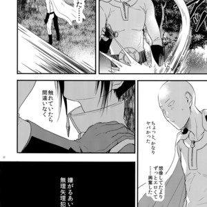 [orz (3u)] Muishiki, Ishiki, Jikaku Suru – One Punch Man dj [JP] – Gay Comics image 020.jpg
