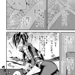 [orz (3u)] Muishiki, Ishiki, Jikaku Suru – One Punch Man dj [JP] – Gay Comics image 022.jpg