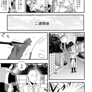 [orz (3u)] Muishiki, Ishiki, Jikaku Suru – One Punch Man dj [JP] – Gay Comics image 023.jpg