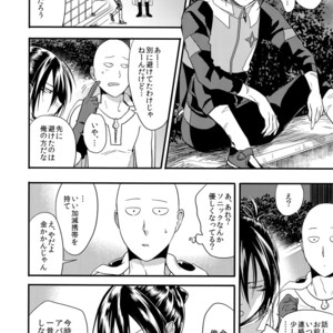 [orz (3u)] Muishiki, Ishiki, Jikaku Suru – One Punch Man dj [JP] – Gay Comics image 024.jpg