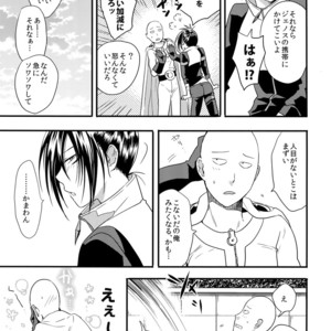 [orz (3u)] Muishiki, Ishiki, Jikaku Suru – One Punch Man dj [JP] – Gay Comics image 025.jpg