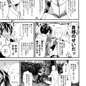 [orz (3u)] Muishiki, Ishiki, Jikaku Suru – One Punch Man dj [JP] – Gay Comics image 027.jpg