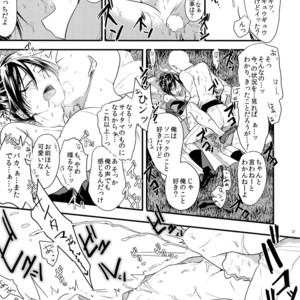 [orz (3u)] Muishiki, Ishiki, Jikaku Suru – One Punch Man dj [JP] – Gay Comics image 035.jpg