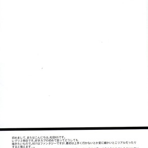 [Not Found 05 (Matsuda 65)] Natural Born Kissers – Pokémon dj [Eng] – Gay Comics image 028.jpg