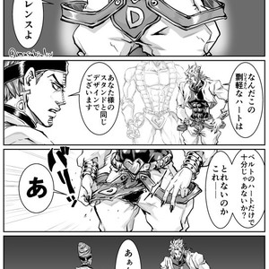 [musubi (livnehe)] Lord DIO and Mr. World Comic – Jojo dj [JP] – Gay Comics image 025.jpg