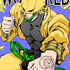 [musubi (livnehe)] Lord DIO and Mr. World Comic – Jojo dj [JP] – Gay Comics image 029.jpg