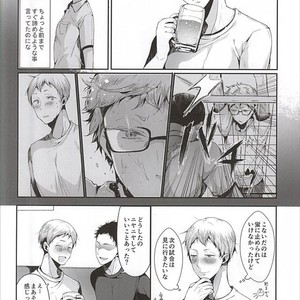 [DOUX (-A)] Seiteki Paranoia – Haikyuu!! dj [JP] – Gay Comics image 004.jpg
