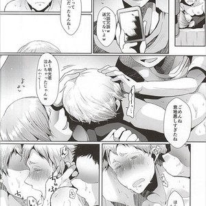 [DOUX (-A)] Seiteki Paranoia – Haikyuu!! dj [JP] – Gay Comics image 030.jpg