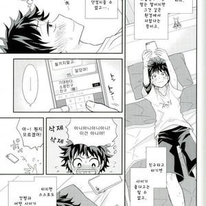 [bb (Ume)] Jock to Nerd to Ookami Uo – Boku no Hero Academia dj [kr] – Gay Comics image 005.jpg
