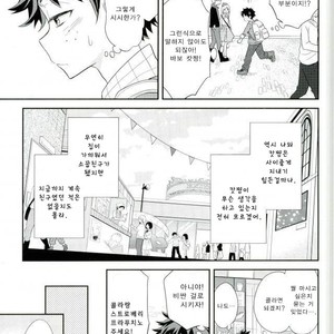 [bb (Ume)] Jock to Nerd to Ookami Uo – Boku no Hero Academia dj [kr] – Gay Comics image 013.jpg
