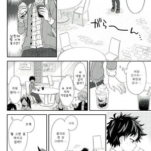 [bb (Ume)] Jock to Nerd to Ookami Uo – Boku no Hero Academia dj [kr] – Gay Comics image 014.jpg