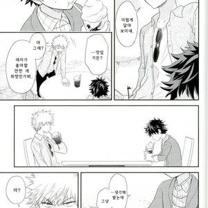 [bb (Ume)] Jock to Nerd to Ookami Uo – Boku no Hero Academia dj [kr] – Gay Comics image 015.jpg