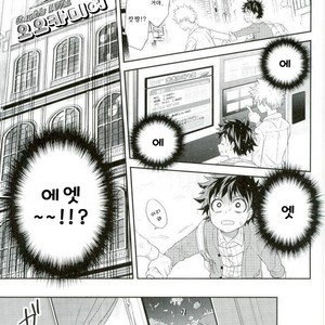 [bb (Ume)] Jock to Nerd to Ookami Uo – Boku no Hero Academia dj [kr] – Gay Comics image 019.jpg