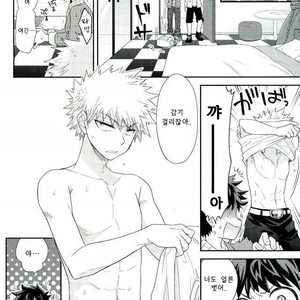 [bb (Ume)] Jock to Nerd to Ookami Uo – Boku no Hero Academia dj [kr] – Gay Comics image 020.jpg
