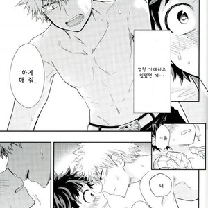 [bb (Ume)] Jock to Nerd to Ookami Uo – Boku no Hero Academia dj [kr] – Gay Comics image 023.jpg