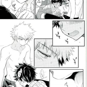 [bb (Ume)] Jock to Nerd to Ookami Uo – Boku no Hero Academia dj [kr] – Gay Comics image 025.jpg