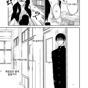 [Sachimo] Sei Shun Kinema (c.1-4) [kr] – Gay Comics image 010.jpg