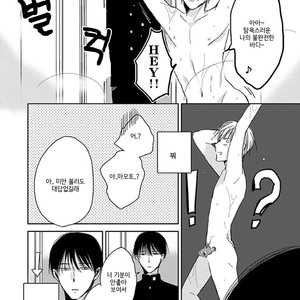 [Sachimo] Sei Shun Kinema (c.1-4) [kr] – Gay Comics image 015.jpg