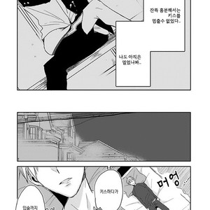 [Sachimo] Sei Shun Kinema (c.1-4) [kr] – Gay Comics image 053.jpg