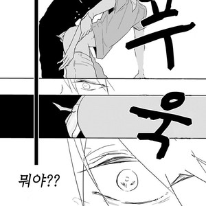 [Sachimo] Sei Shun Kinema (c.1-4) [kr] – Gay Comics image 074.jpg