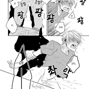 [Sachimo] Sei Shun Kinema (c.1-4) [kr] – Gay Comics image 076.jpg