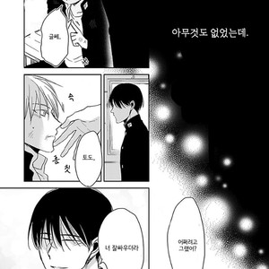 [Sachimo] Sei Shun Kinema (c.1-4) [kr] – Gay Comics image 097.jpg