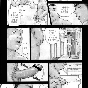 [KAI Makoto] Training Dog [kr] – Gay Comics image 013.jpg