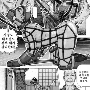 [KAI Makoto] Training Dog [kr] – Gay Comics image 084.jpg