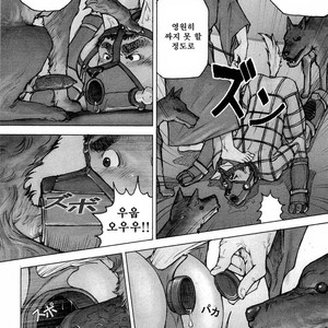 [KAI Makoto] Training Dog [kr] – Gay Comics image 087.jpg