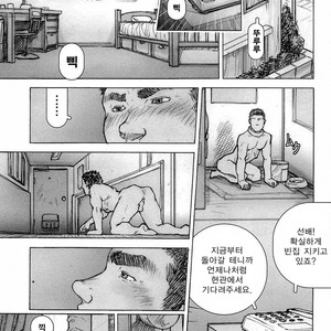 [KAI Makoto] Training Dog [kr] – Gay Comics image 155.jpg