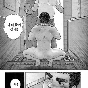 [KAI Makoto] Training Dog [kr] – Gay Comics image 156.jpg