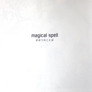 [Kisa] Magical Spell – Boku no Hero Academia dj [JP] – Gay Comics image 001.jpg