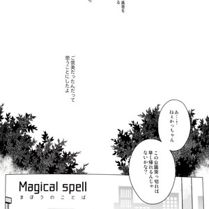 [Kisa] Magical Spell – Boku no Hero Academia dj [JP] – Gay Comics image 002.jpg