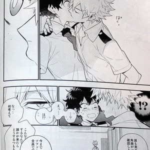 [Kisa] Magical Spell – Boku no Hero Academia dj [JP] – Gay Comics image 008.jpg