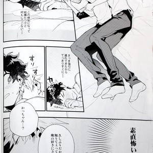 [Kisa] Magical Spell – Boku no Hero Academia dj [JP] – Gay Comics image 012.jpg