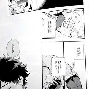 [Kisa] Magical Spell – Boku no Hero Academia dj [JP] – Gay Comics image 013.jpg
