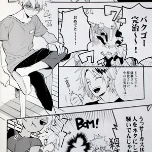 [Kisa] Magical Spell – Boku no Hero Academia dj [JP] – Gay Comics image 022.jpg