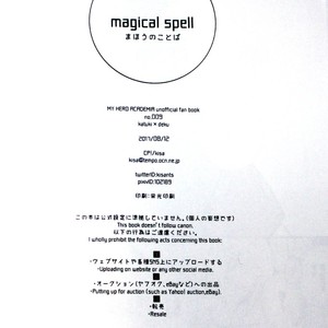 [Kisa] Magical Spell – Boku no Hero Academia dj [JP] – Gay Comics image 025.jpg