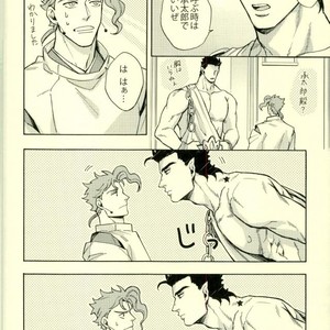 [Kunifusa] Poseidon Tarō to sansuke-in – Jojo dj [JP] – Gay Comics image 004.jpg