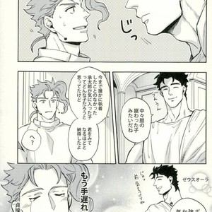 [Kunifusa] Poseidon Tarō to sansuke-in – Jojo dj [JP] – Gay Comics image 007.jpg