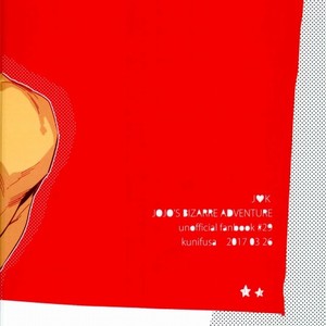 [Kunifusa] Poseidon Tarō to sansuke-in – Jojo dj [JP] – Gay Comics image 018.jpg