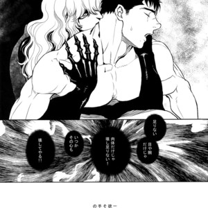 [Killer Bambi (Matsumoto Inaki)] Black Out – Berserk dj [JP] – Gay Comics image 021.jpg