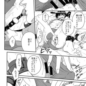 [5UP (Tanba KUROmame)] Taisetsu Nishi Mascara – TIGER & BUNNY dj [JP] – Gay Comics image 007.jpg