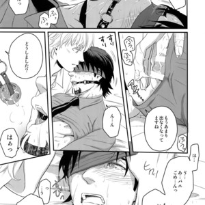 [5UP (Tanba KUROmame)] Taisetsu Nishi Mascara – TIGER & BUNNY dj [JP] – Gay Comics image 010.jpg