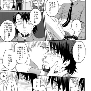 [5UP (Tanba KUROmame)] Taisetsu Nishi Mascara – TIGER & BUNNY dj [JP] – Gay Comics image 012.jpg