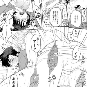 [5UP (Tanba KUROmame)] Taisetsu Nishi Mascara – TIGER & BUNNY dj [JP] – Gay Comics image 017.jpg