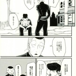 [Monosashi] Ikasama de makase usohappyaku – Jojo dj [JP] – Gay Comics image 009.jpg